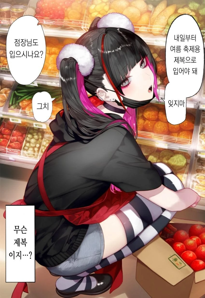 manga_70295628_019.webp
