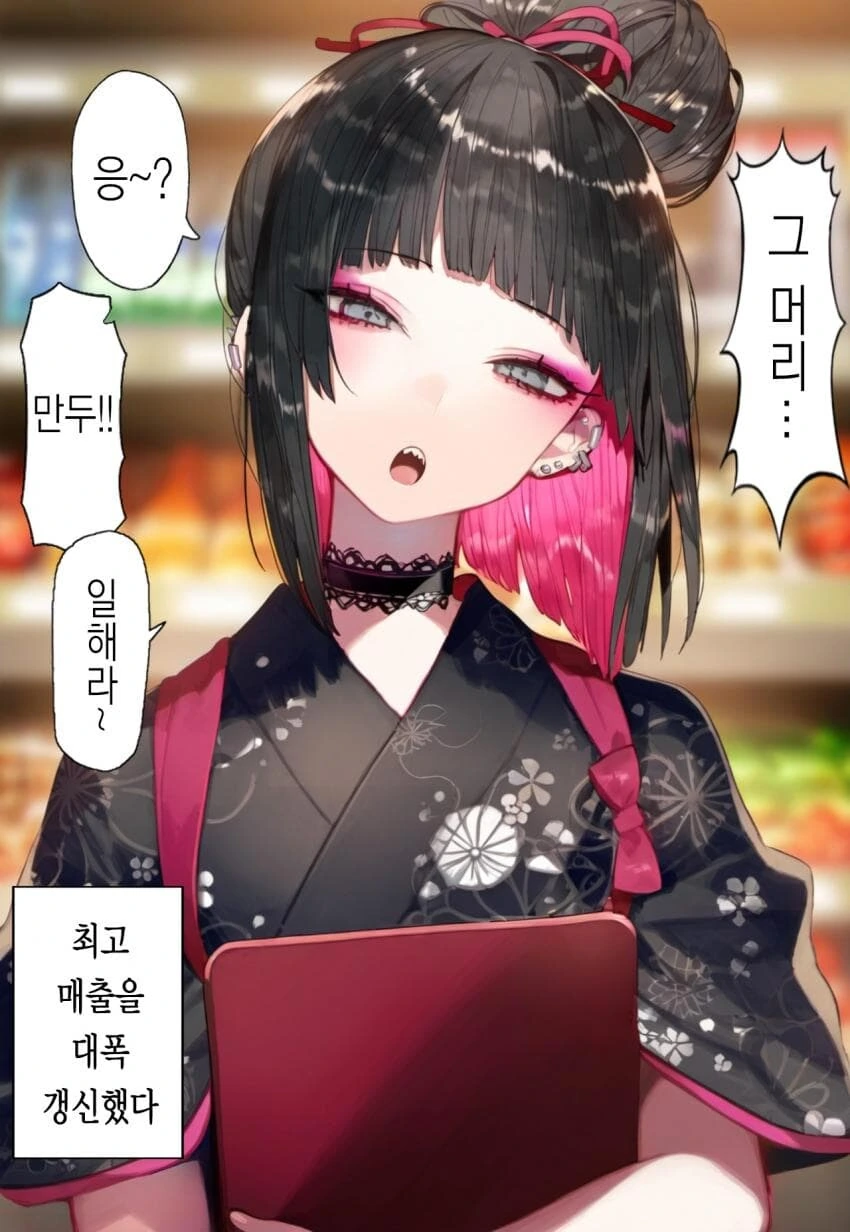 manga_70295628_020.webp
