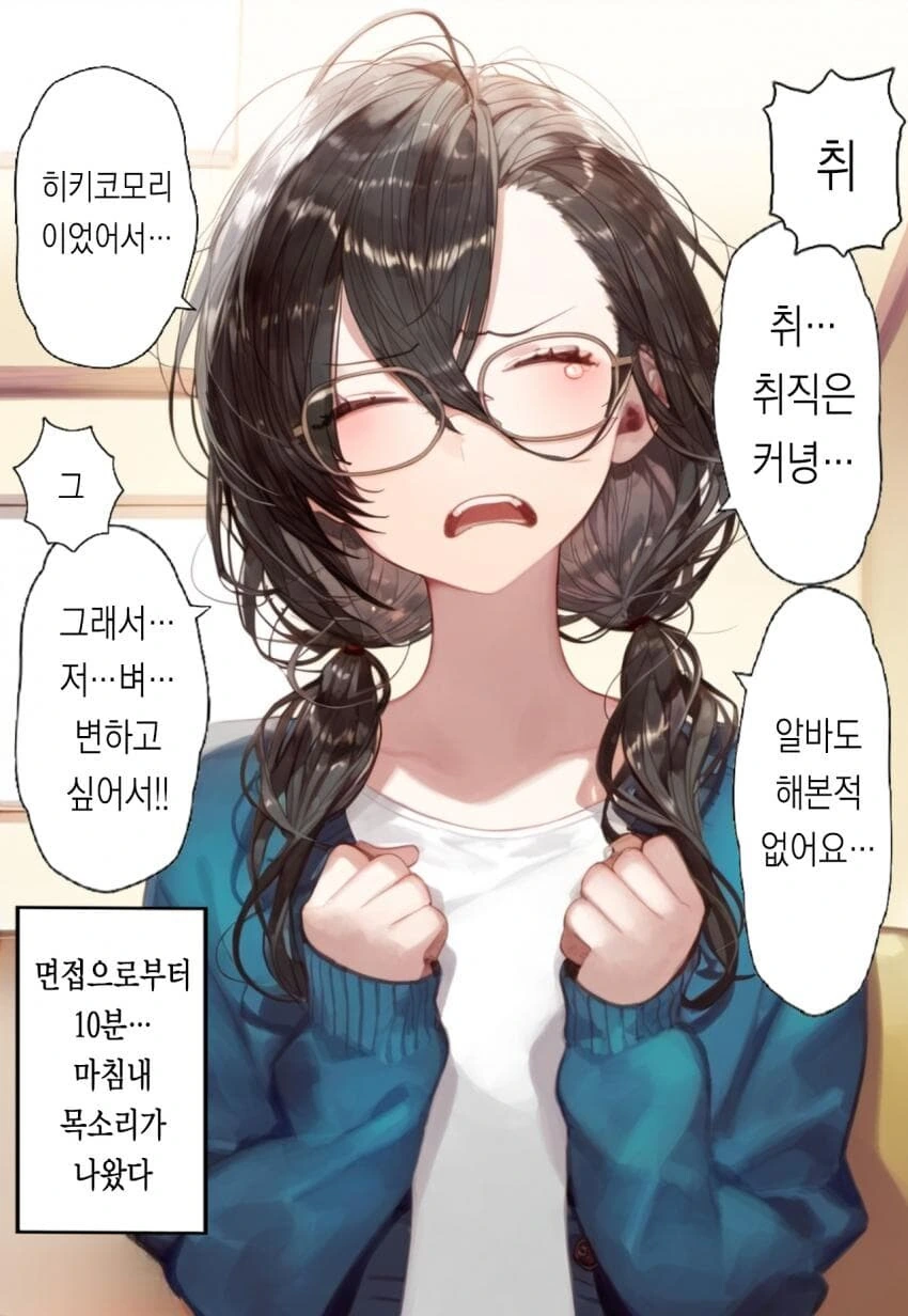 manga_70295628_022.webp