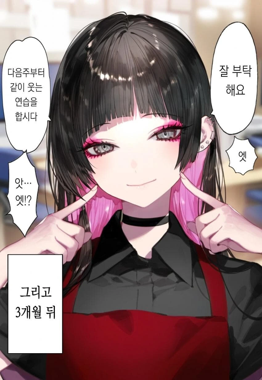 manga_70295628_023.webp