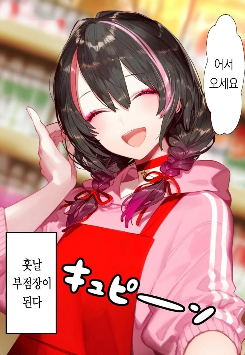 manga_70295628_024.webp