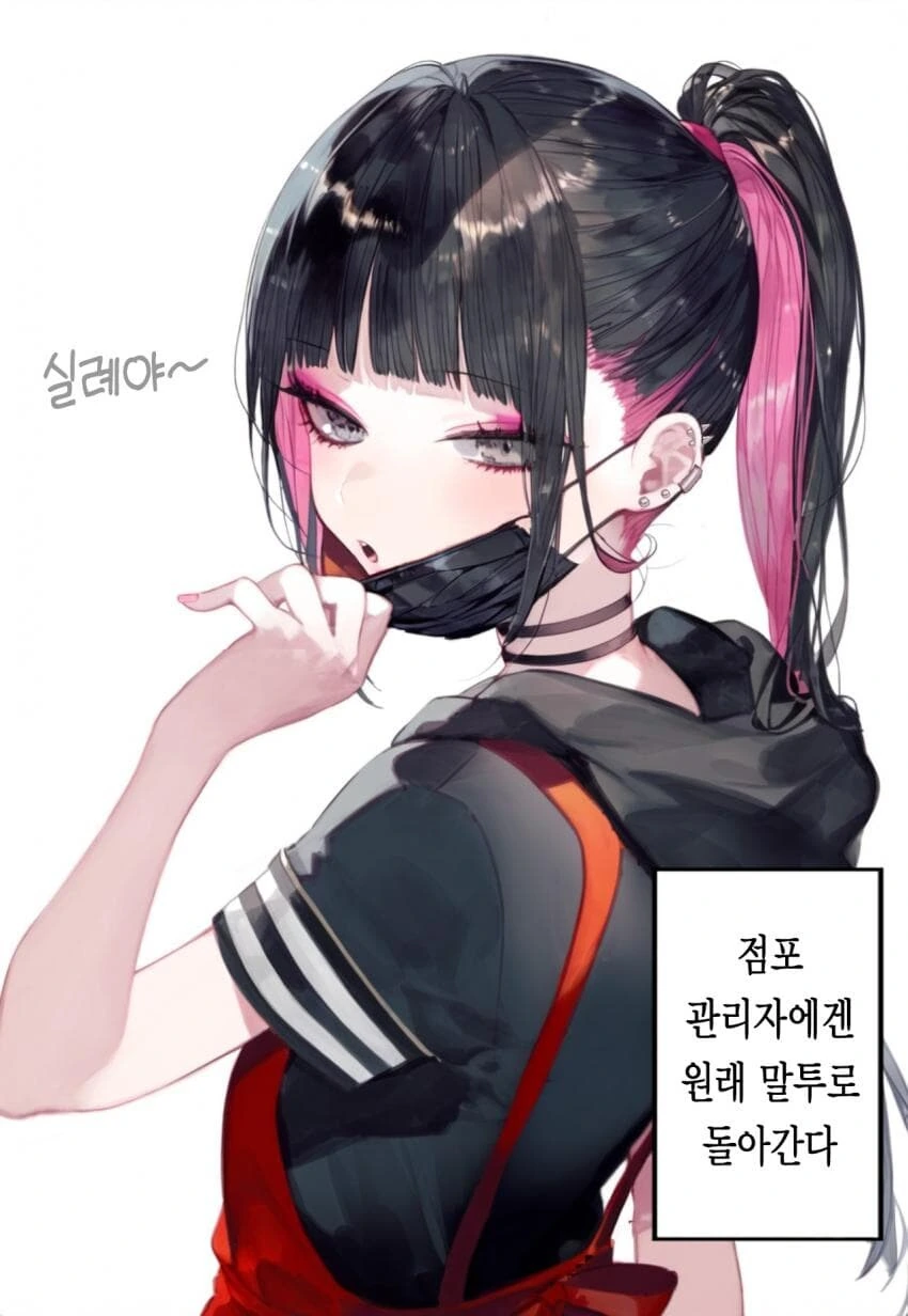 manga_70295628_025.webp