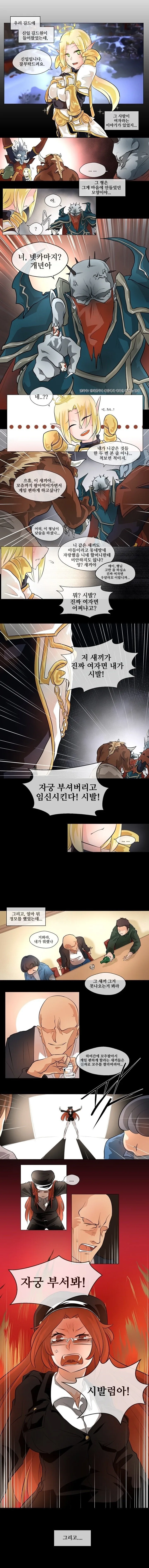 manga_70322277_001.webp