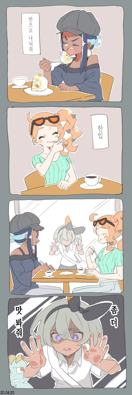 manga_710576_001.webp