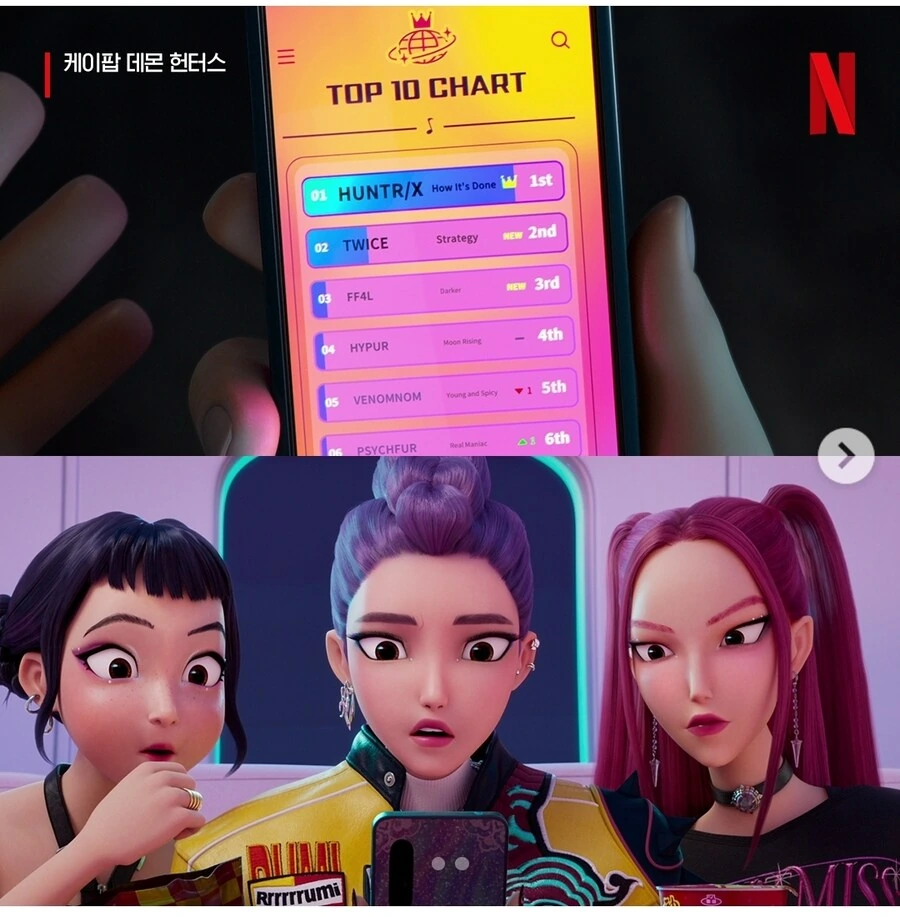 케데헌)자캐딸 개쩌네 트와이스를 발판으로 쓰네_1.jpg