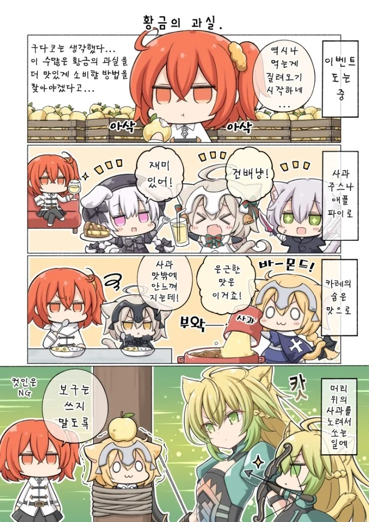 manga_72049_001.webp