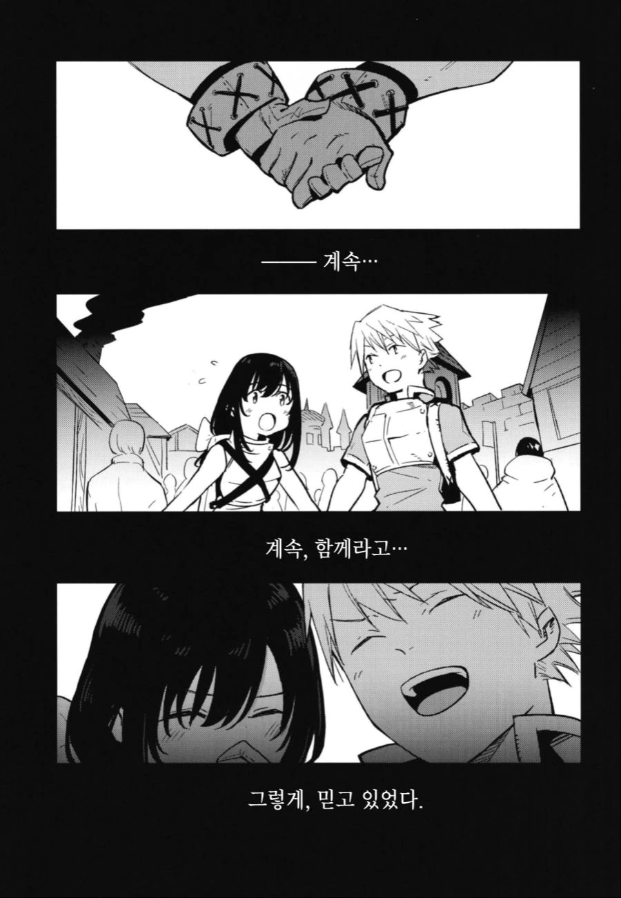 manga_720941_001.webp