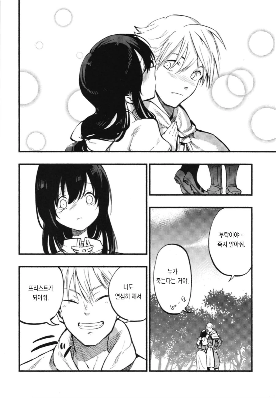 manga_720941_004.webp