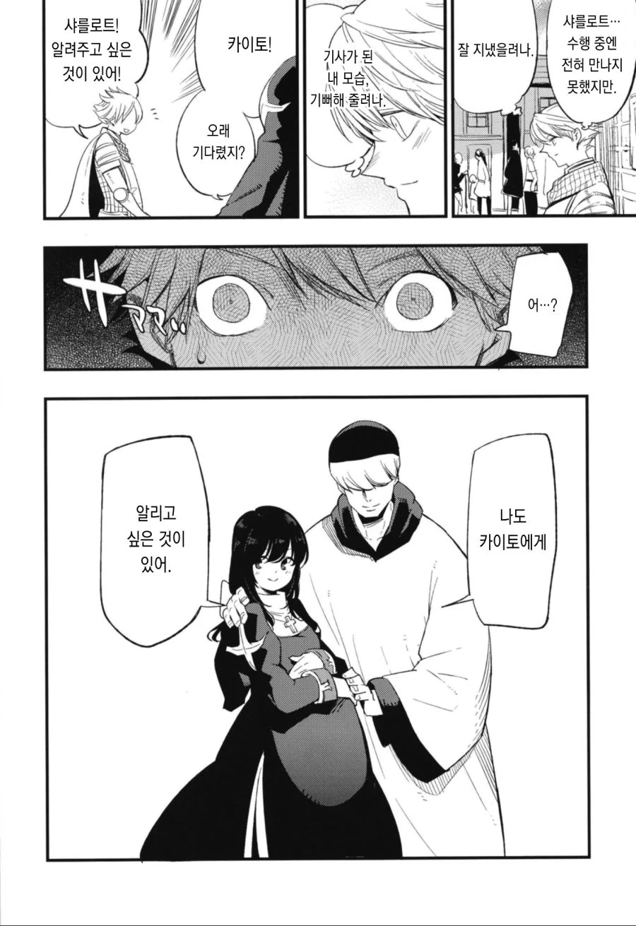 manga_720941_006.webp