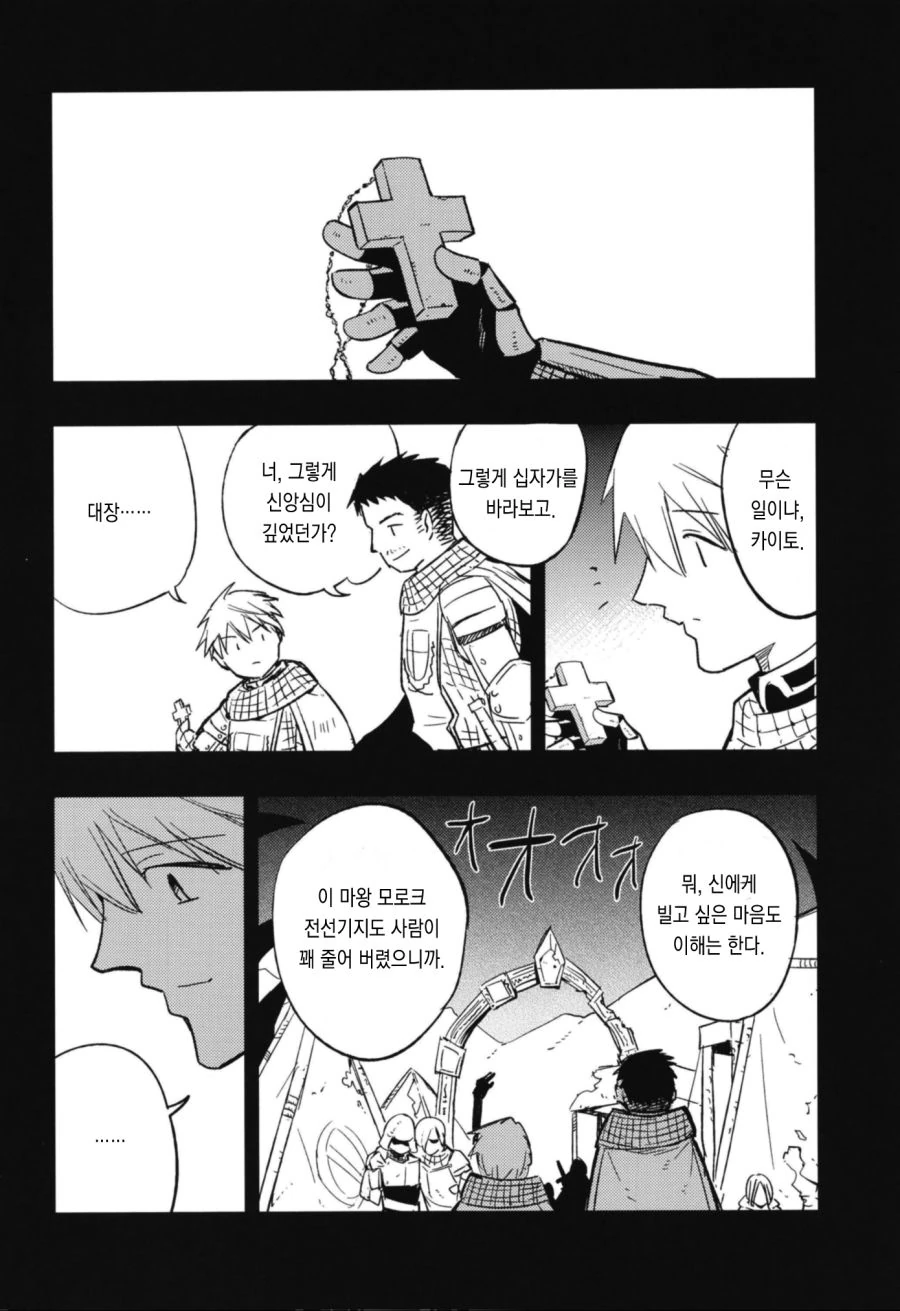 manga_720941_008.webp