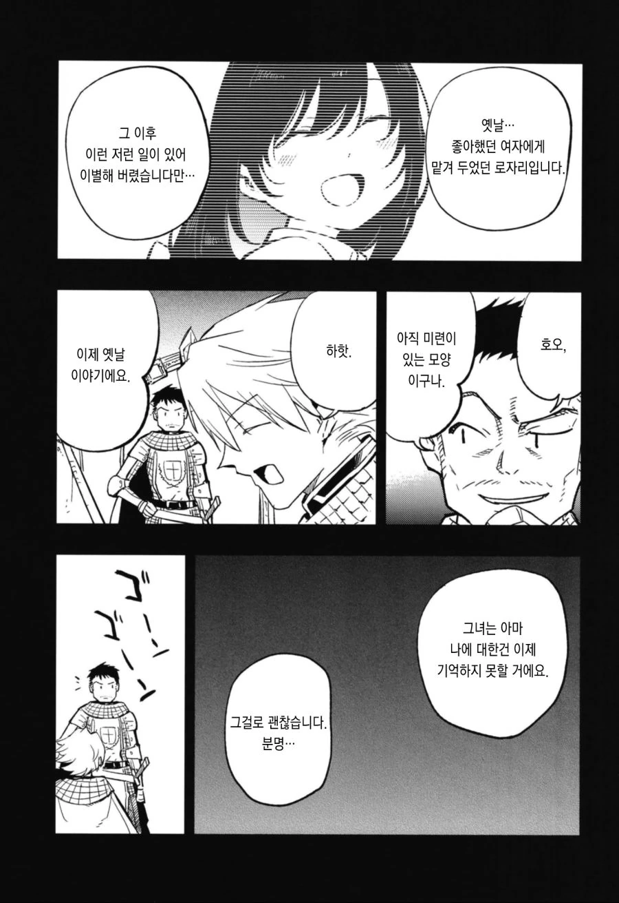 manga_720941_009.webp