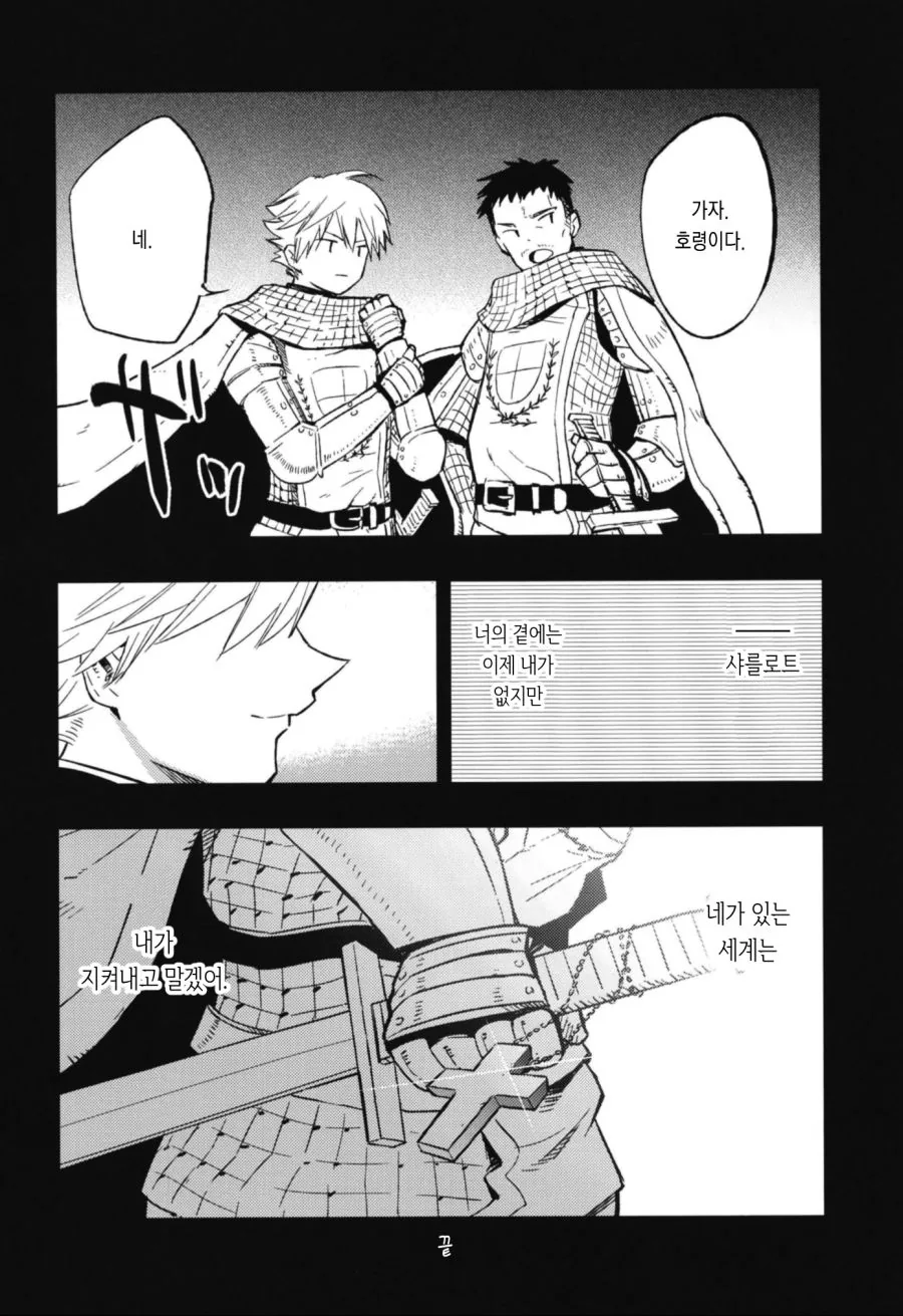 manga_720941_010.webp