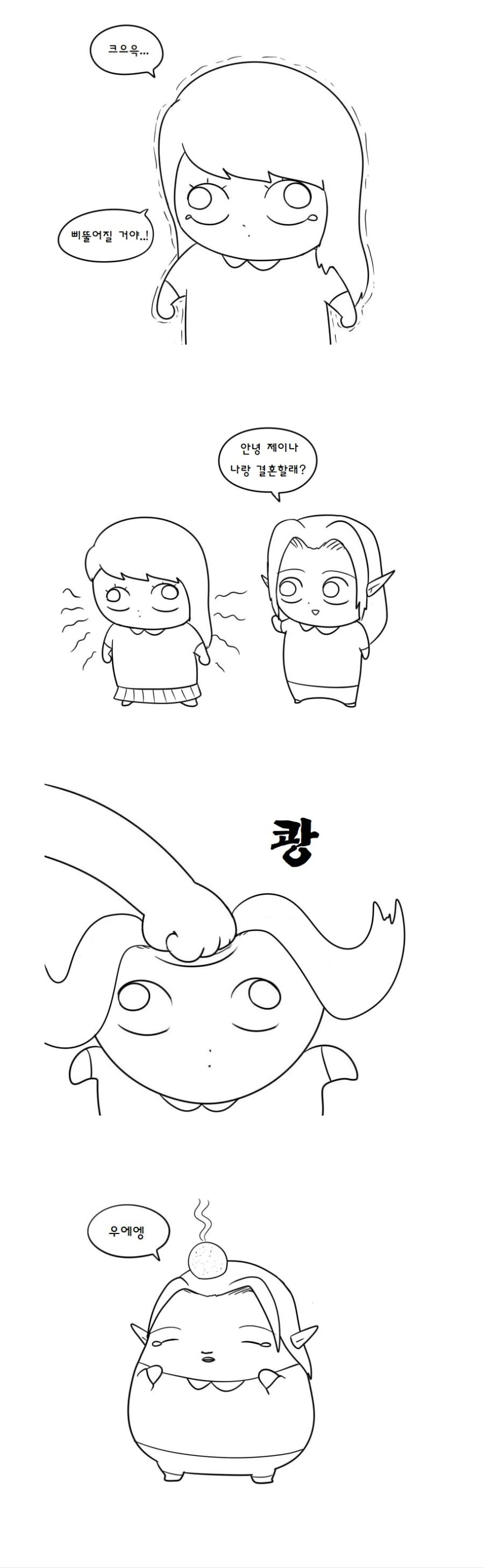 manga_734983_004.webp