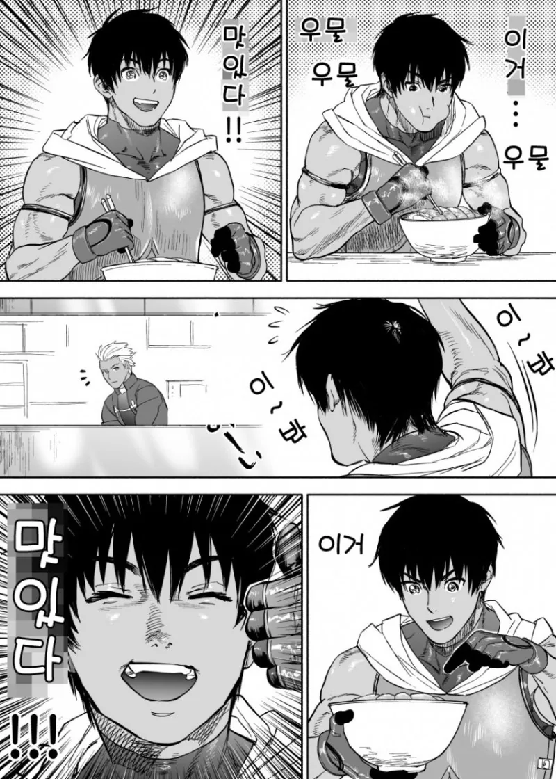 manga_745511_001.webp