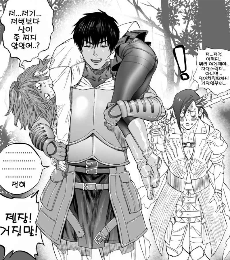 manga_745511_002.webp