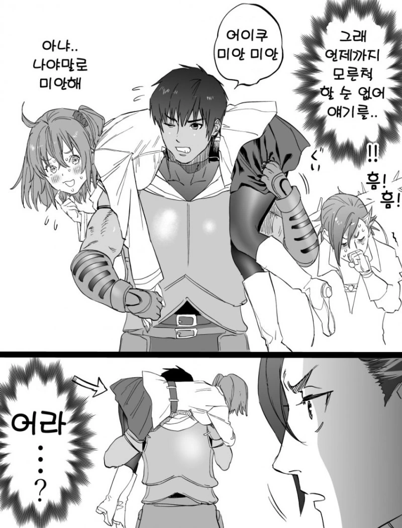 manga_745511_003.webp