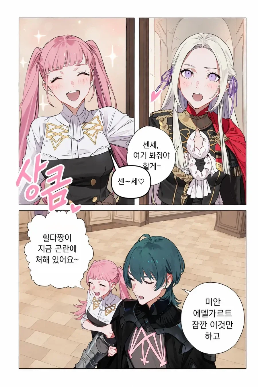 manga_76451991_9595_003.webp
