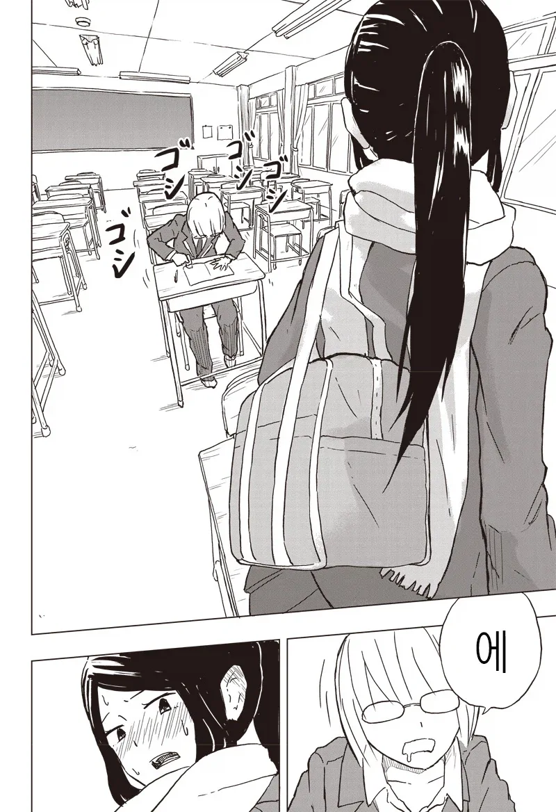 manga_76456510_a68c_008.webp
