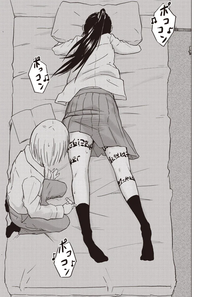 manga_76456510_a68c_019.webp
