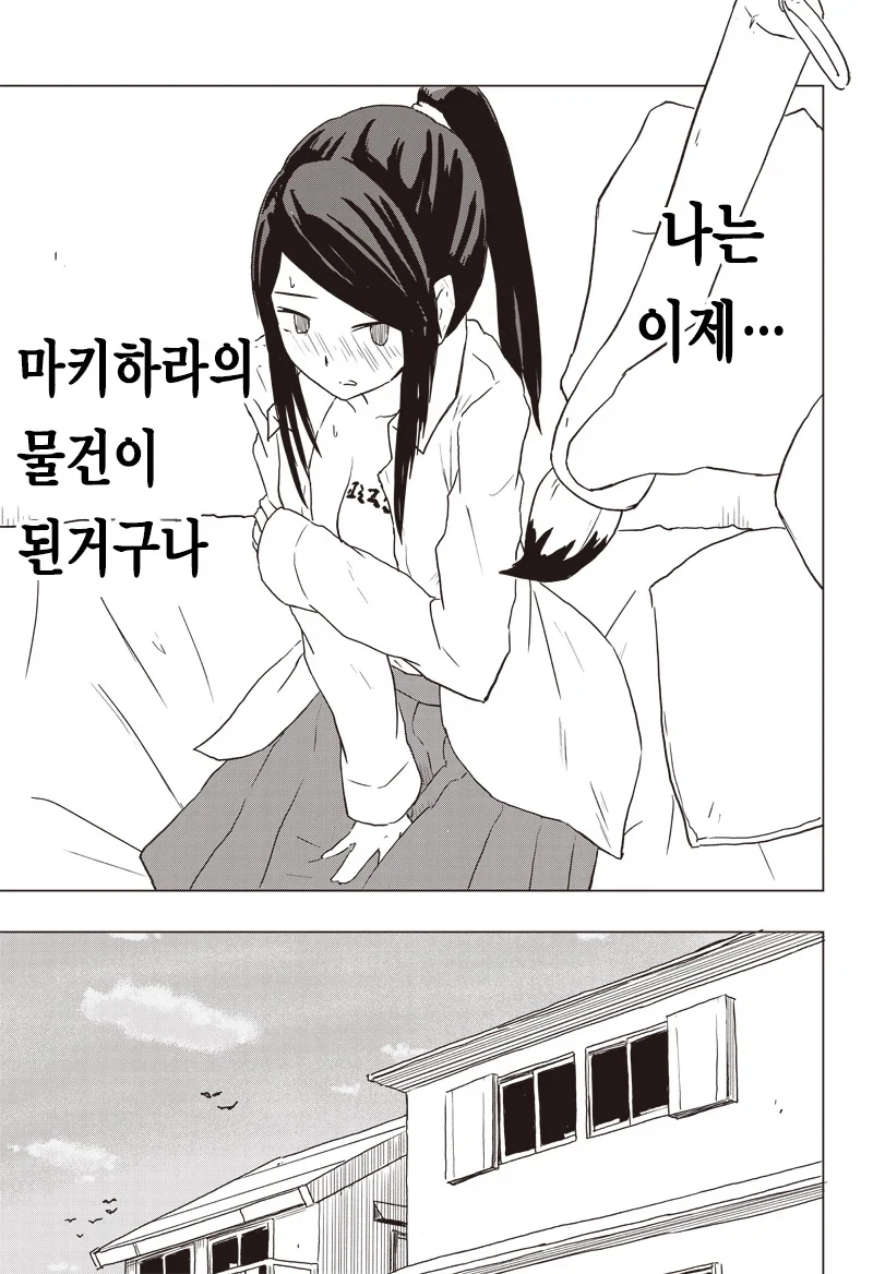 manga_76456510_a68c_025.webp