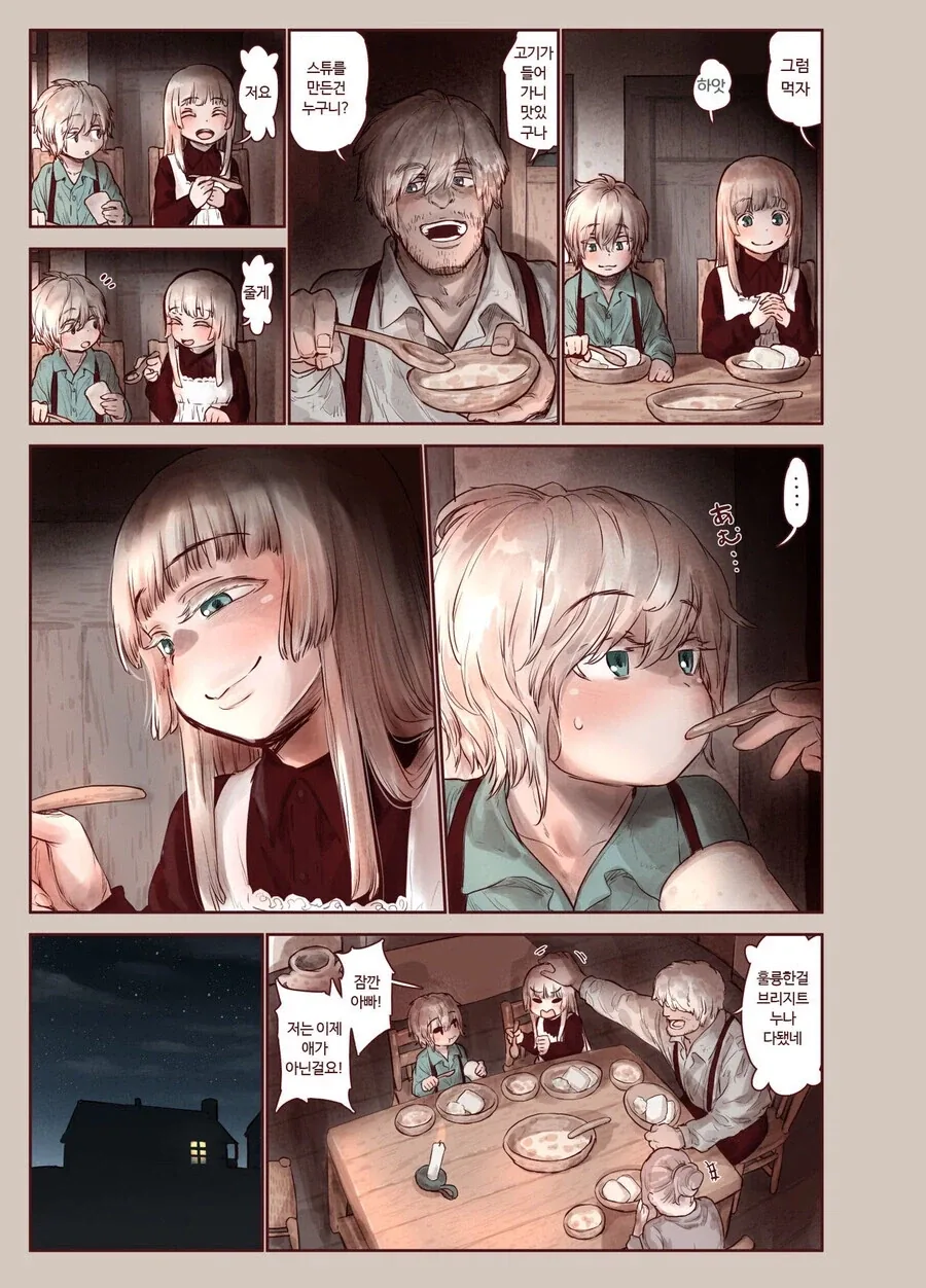 manga_76456517_fb41_003.webp