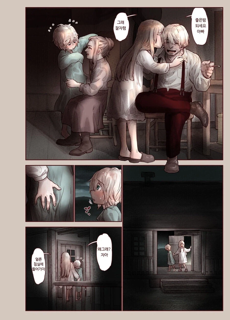manga_76456517_fb41_004.webp