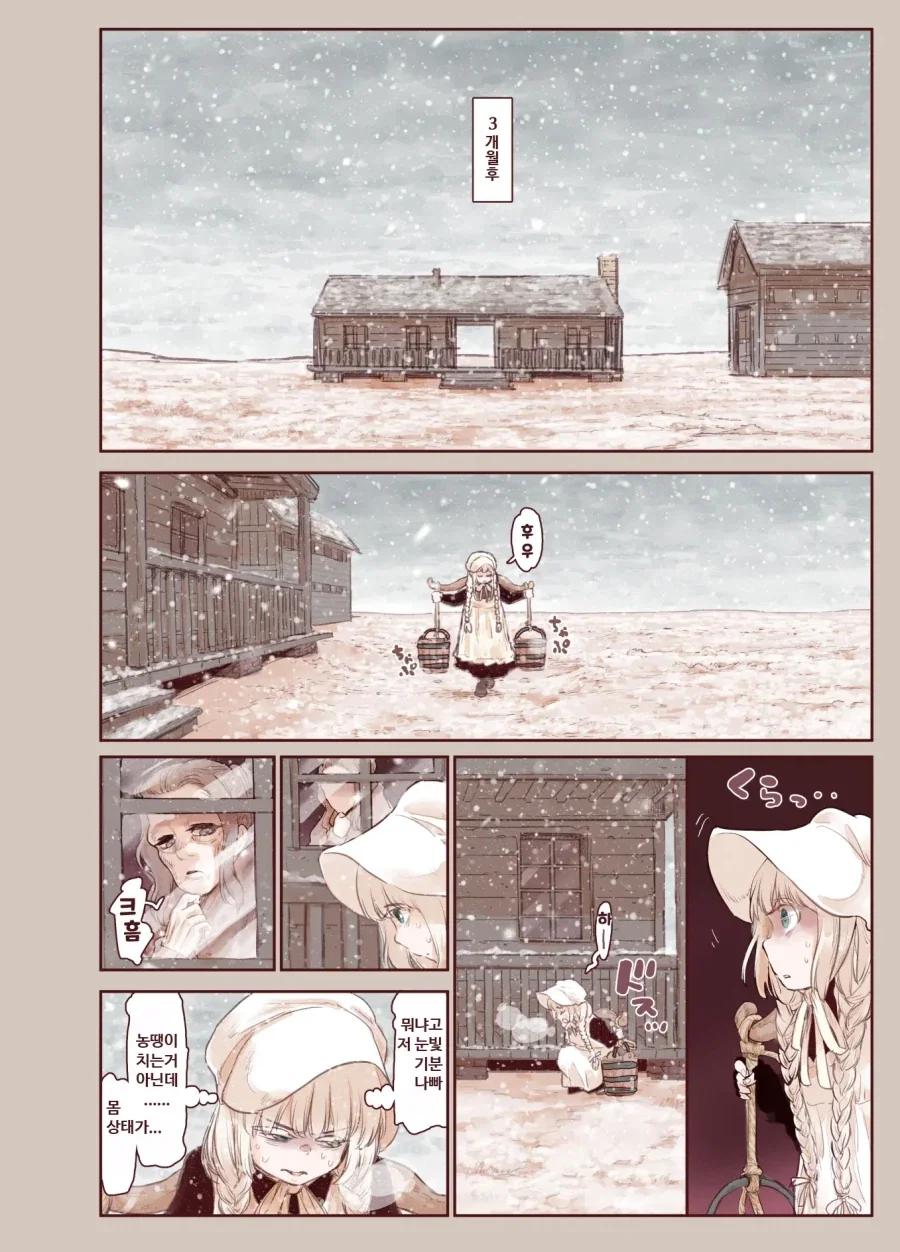manga_76456517_fb41_009.webp