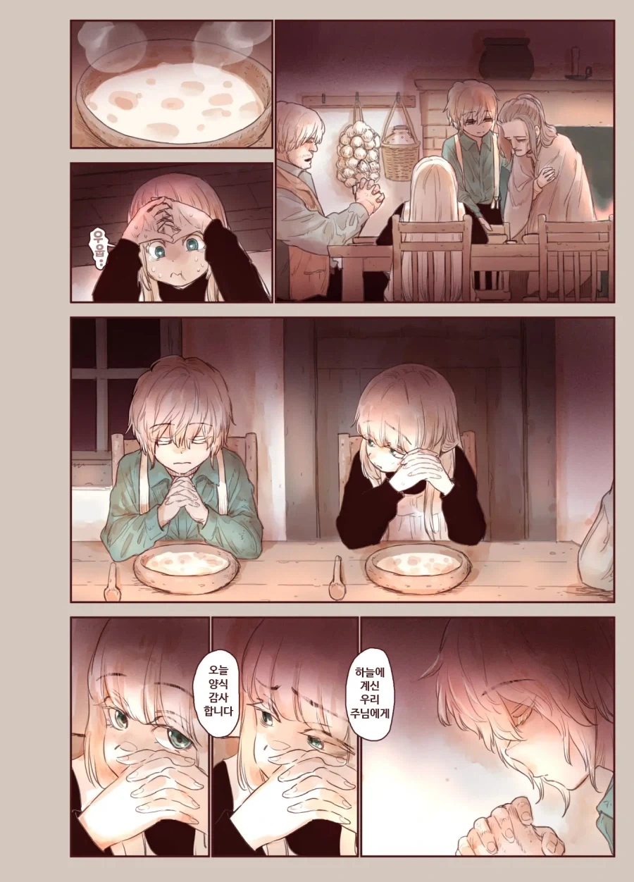manga_76456517_fb41_011.webp