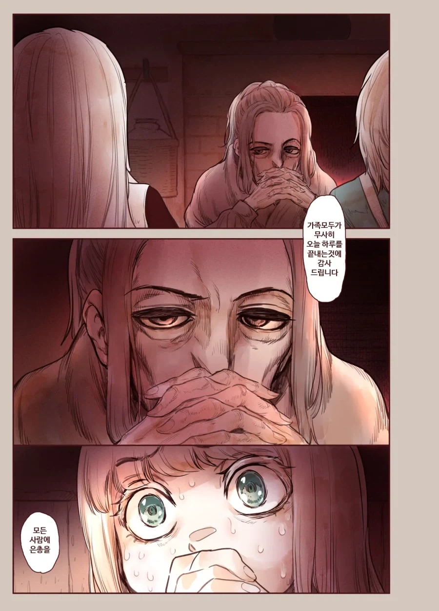 manga_76456517_fb41_012.webp