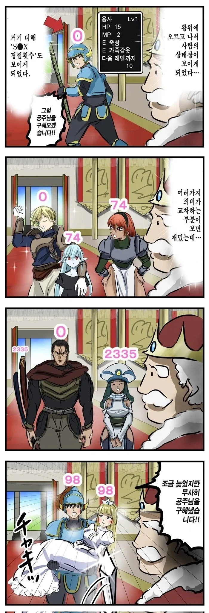 manga_76456676_eb5d_001.webp