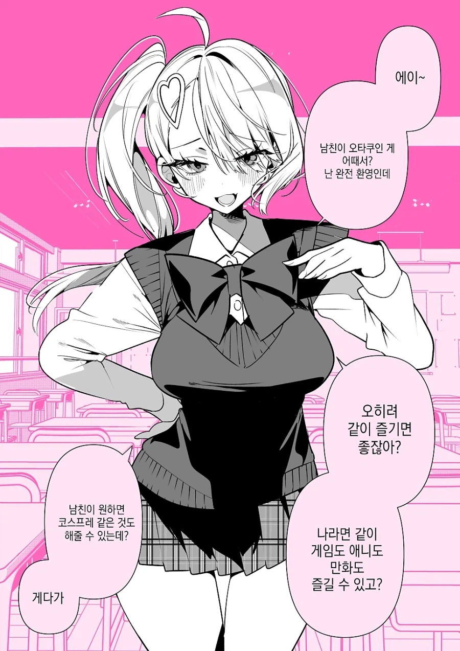 manga_76456752_4a45_001.webp
