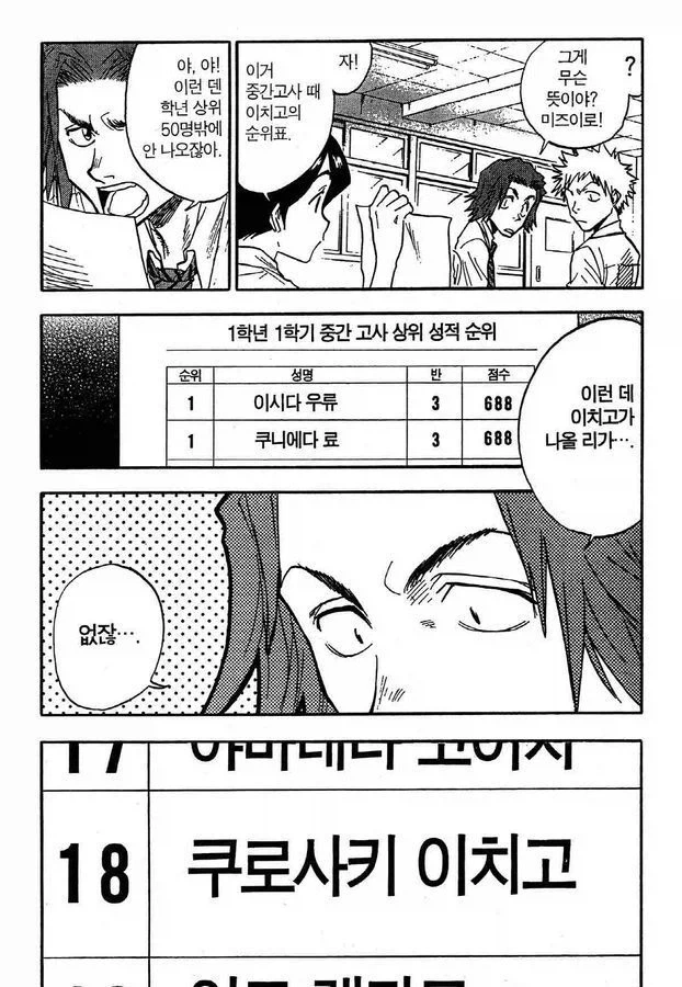 manga_76457364_805b_001.webp
