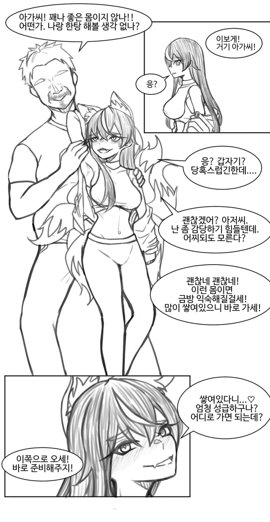 manga_76457447_c2c2_001.webp