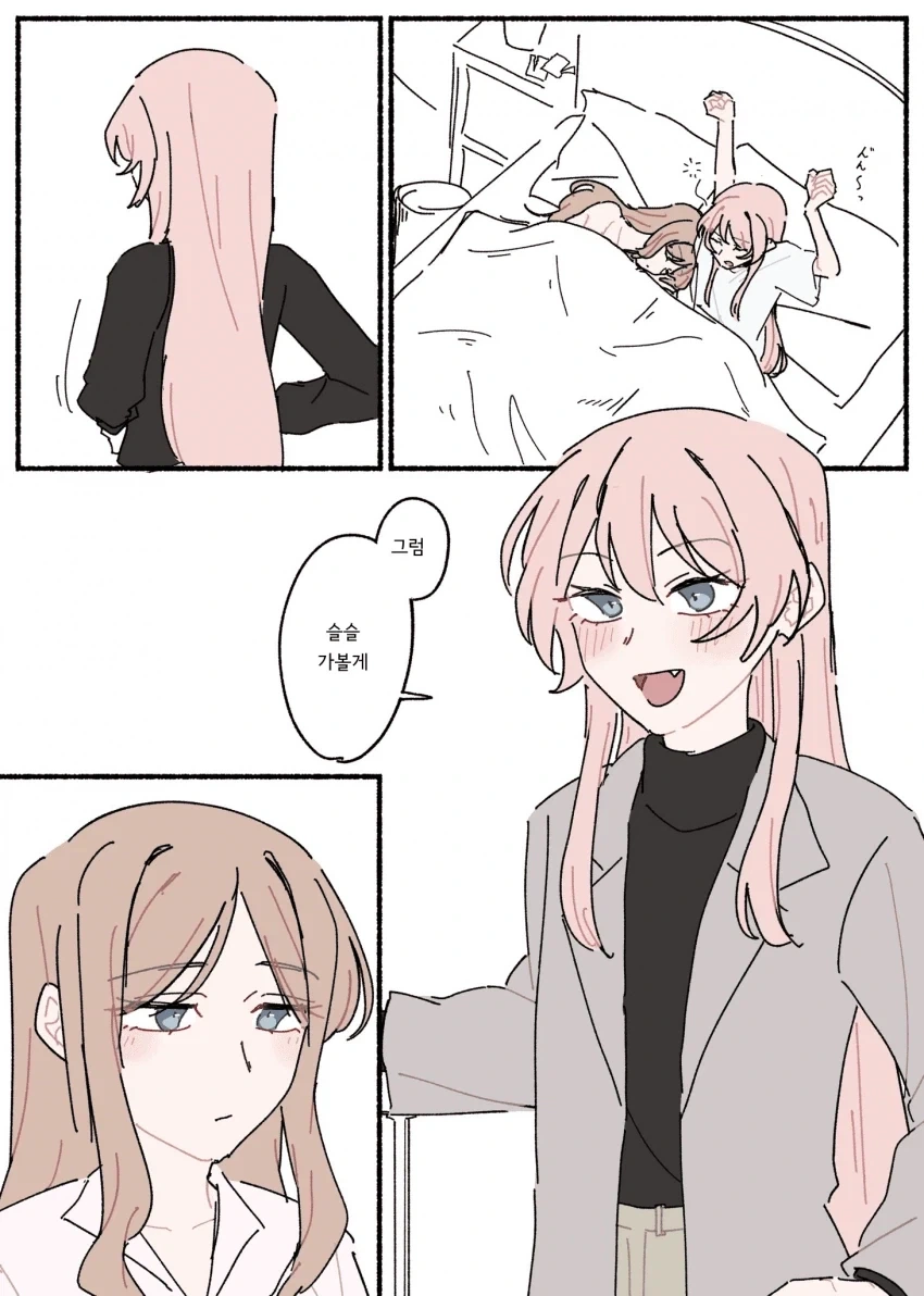 manga_76458361_75d6_001.webp