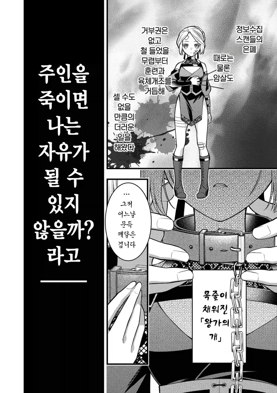 manga_76458863_98c0_004.webp