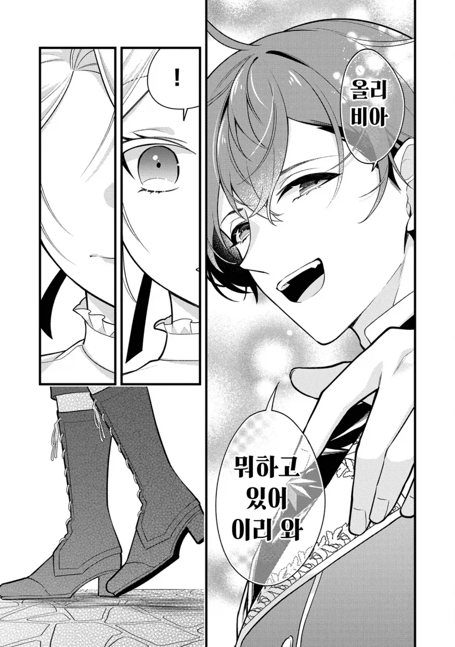 manga_76458863_98c0_015.webp