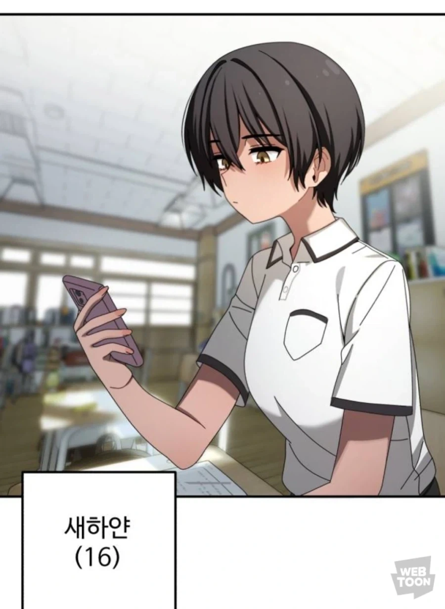 manga_76459750_615e_001.webp