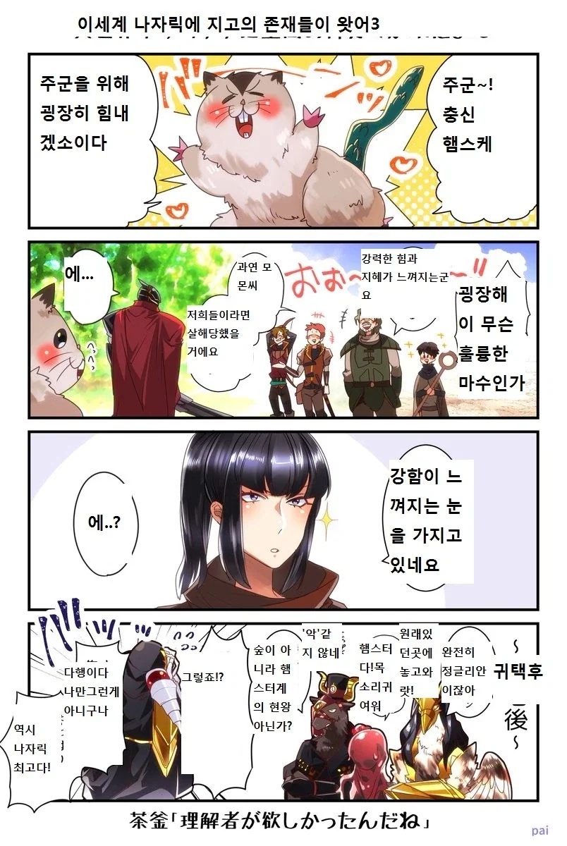 manga_76460204_05f1_003.webp