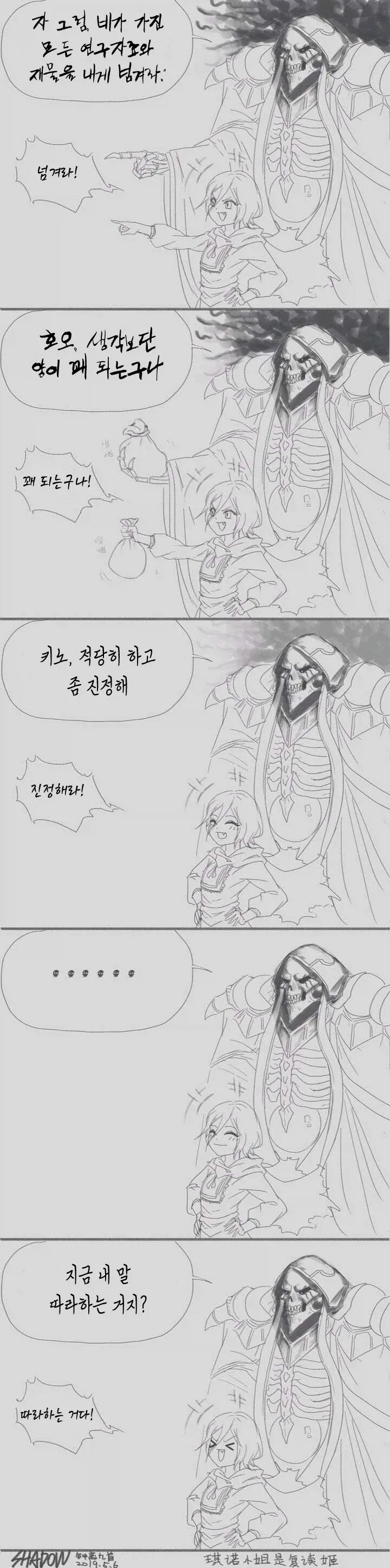 manga_76460240_34fe_001.webp