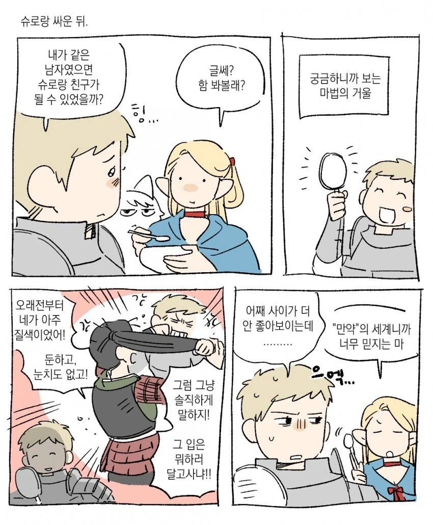 manga_76460432_c22f_003.webp