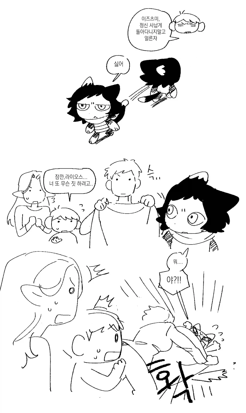 manga_76460432_c22f_005.webp