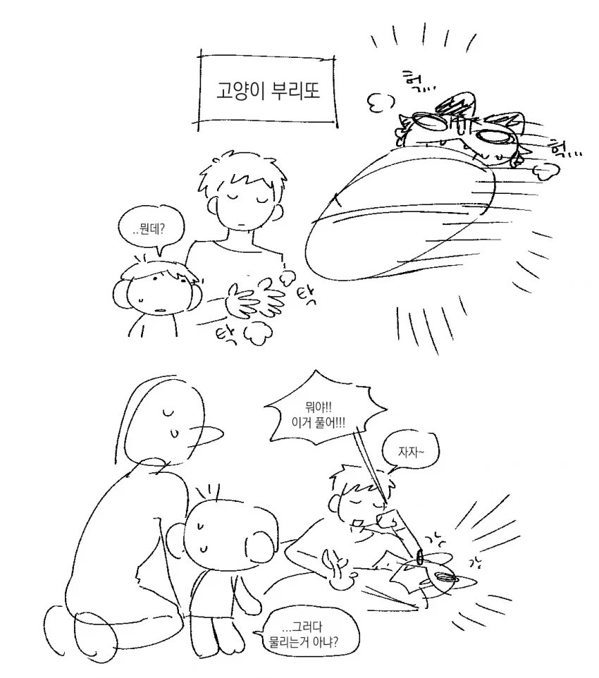 manga_76460432_c22f_006.webp