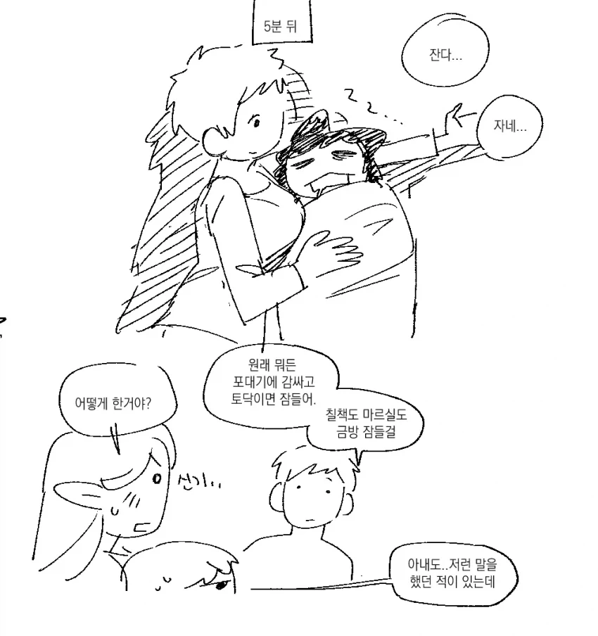 manga_76460432_c22f_007.webp