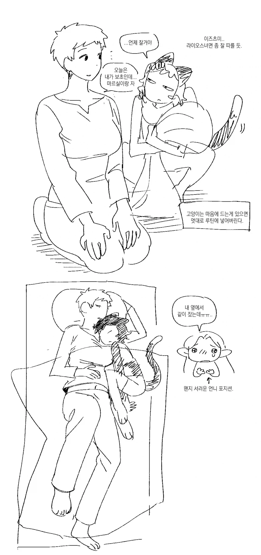 manga_76460432_c22f_008.webp