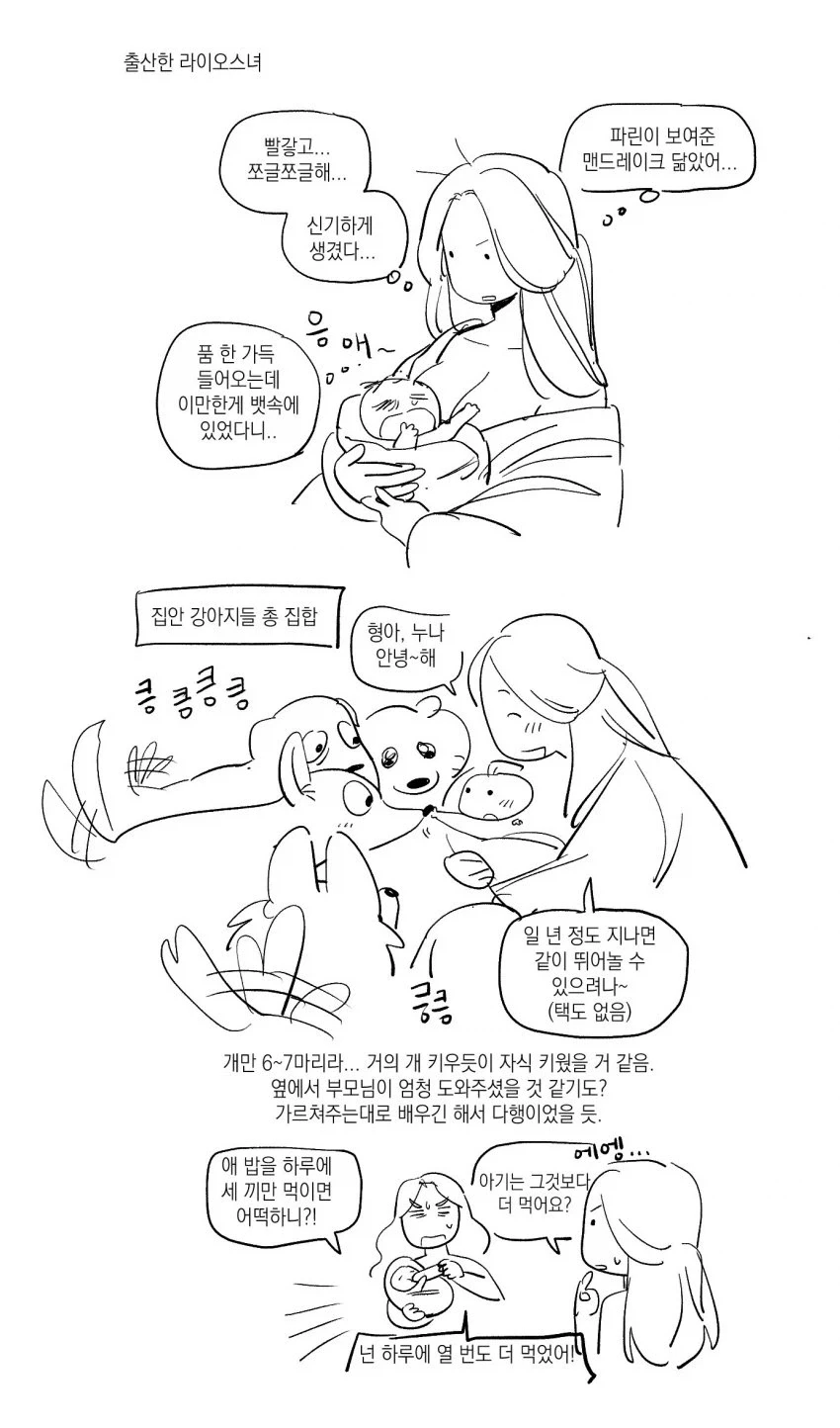 manga_76460432_c22f_014.webp