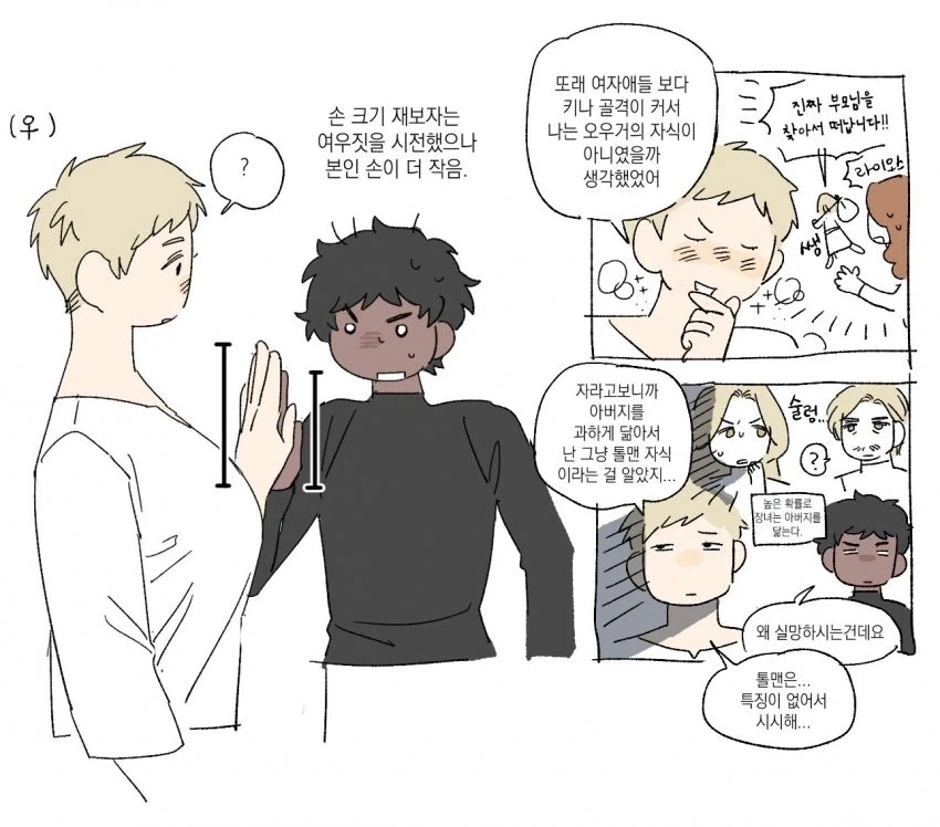manga_76460432_c22f_017.webp
