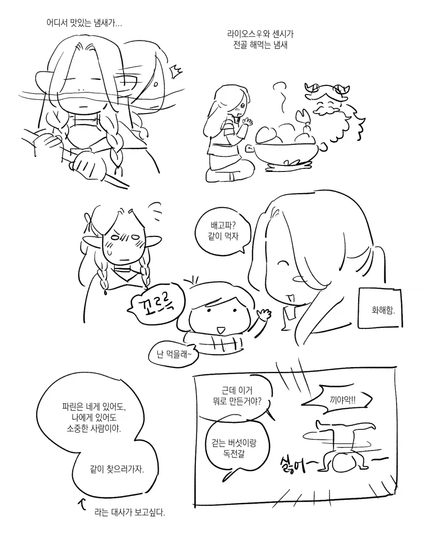 manga_76460432_c22f_019.webp