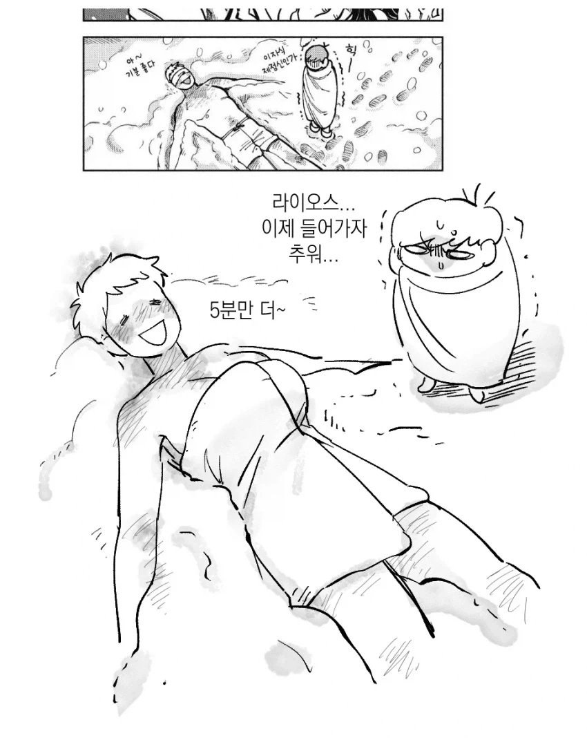 manga_76460432_c22f_022.webp