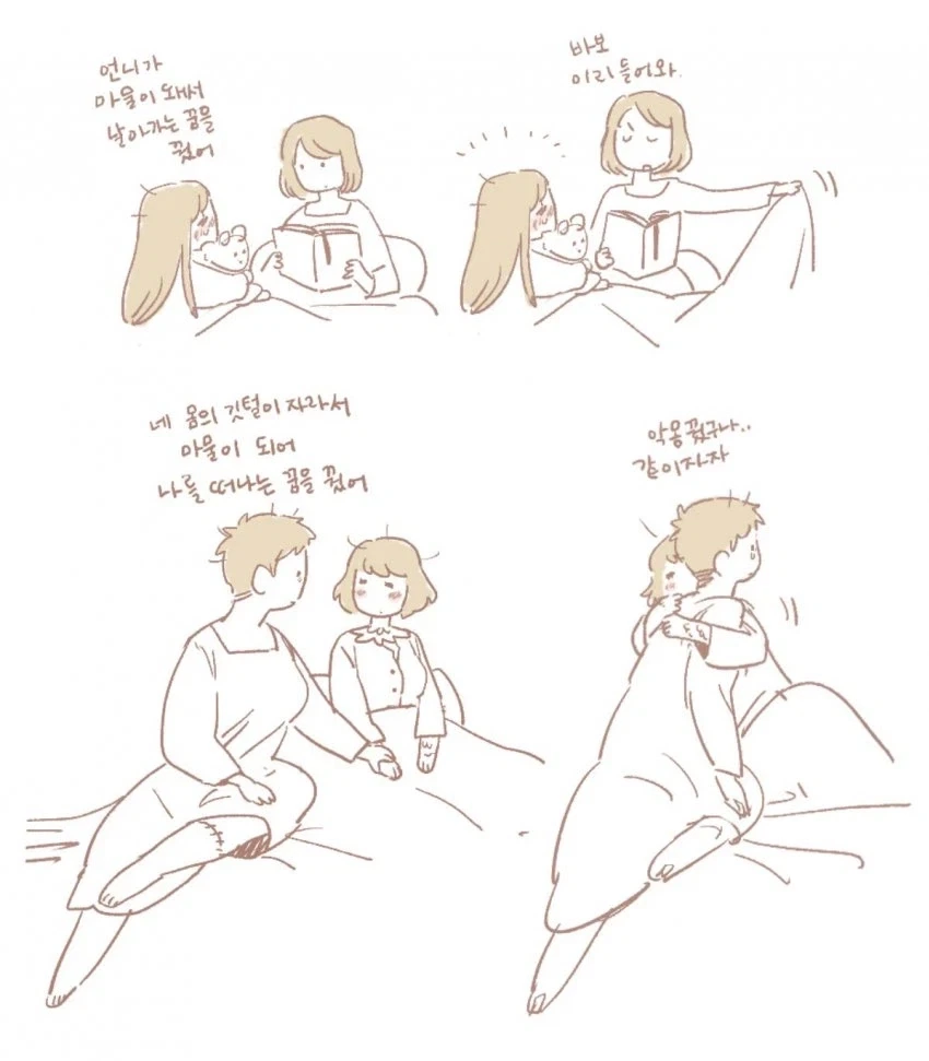 manga_76460432_c22f_024.webp