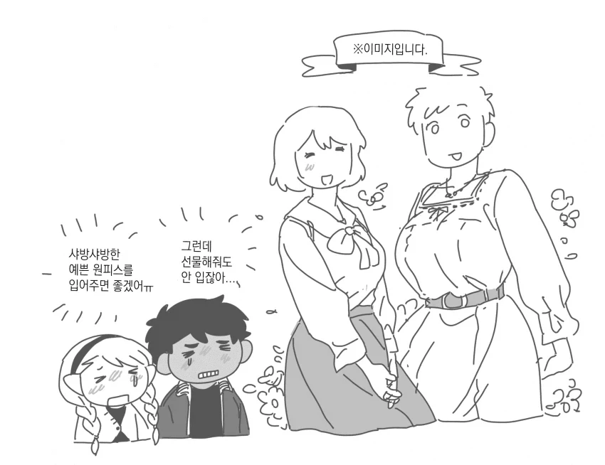 manga_76460432_c22f_028.webp